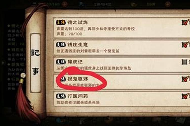 请各位推荐下北京的道观和道长我想找招魂和做法式的道长.我是要救我...