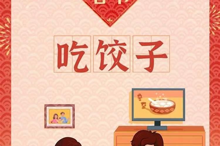 女人梦见龙是什么兆头