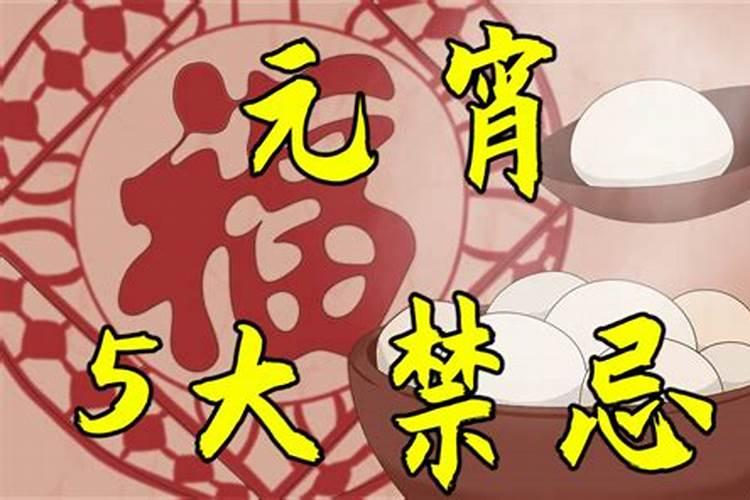 梦见蛇乌龟是什么意思？