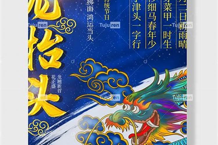 本命年应该带什么好