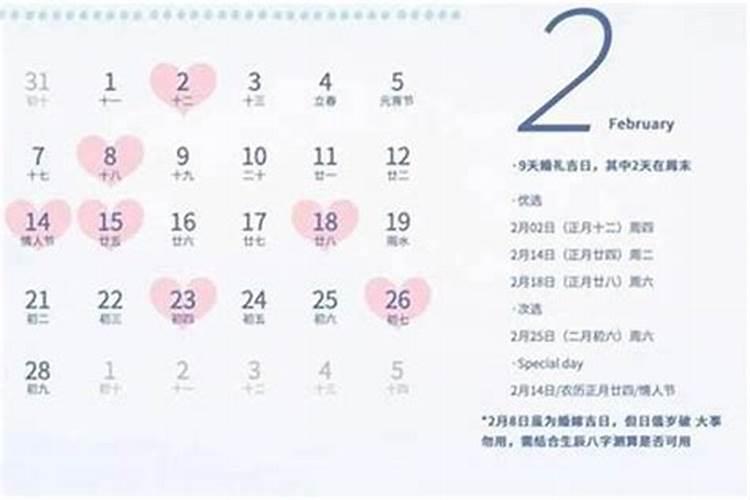 2025属鸡的异性贵人 2025年属鸡人运势