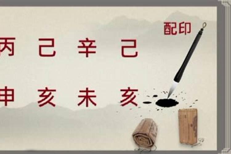 伤官配印是好是坏,八字伤官配印查询