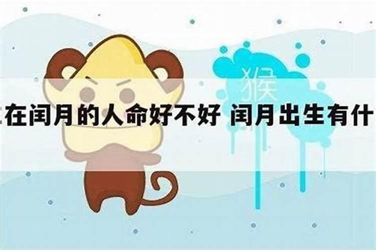 1994年8月15日辰时出生命理如何