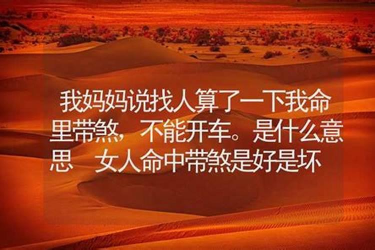 91年属羊的人和94属狗的婚姻好不好？