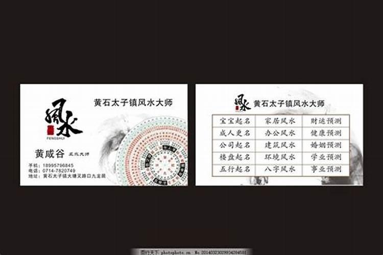 日柱是正官的人命运好不好？
