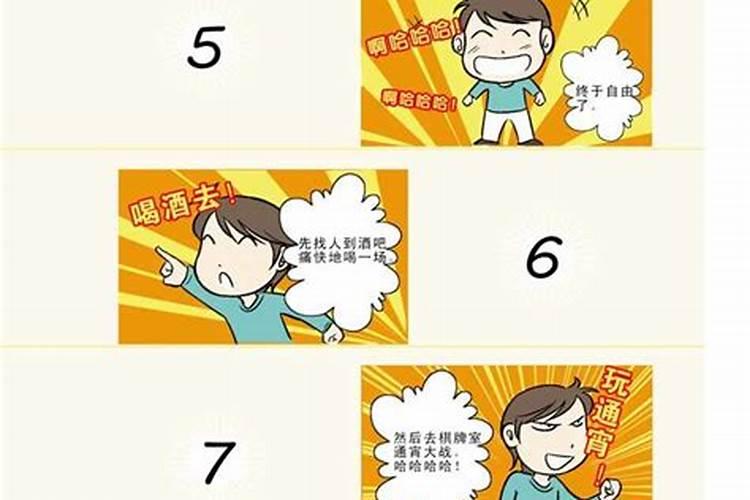 仙婆怎么知道家里事的