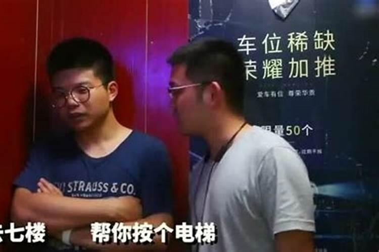 梦见企业邀请我去上班的预兆