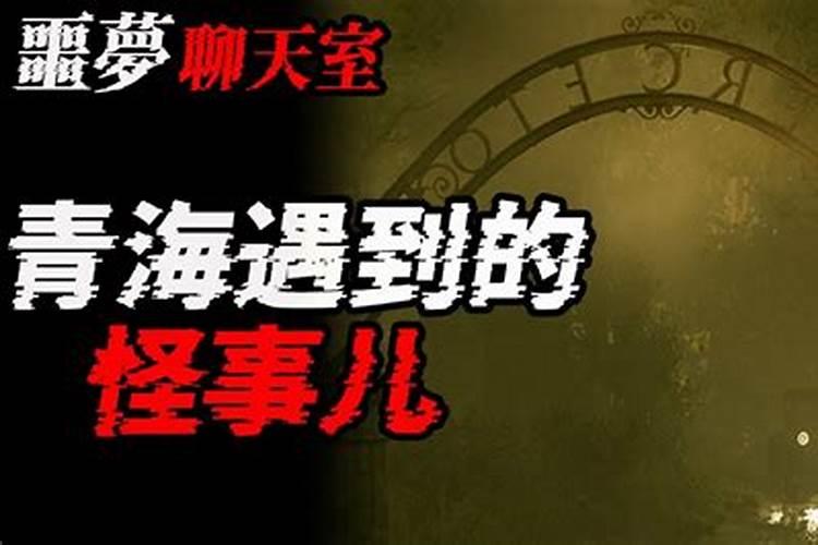 中元节西宁烧纸地点