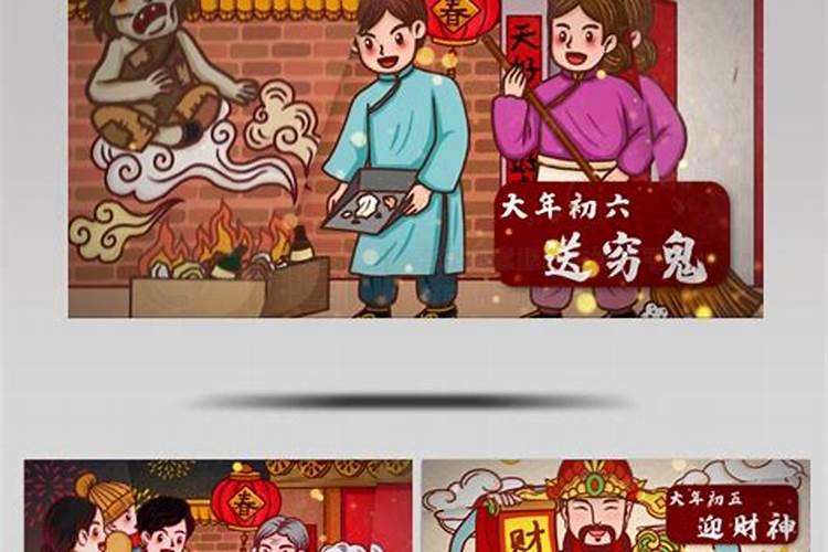 龙年犯太岁属相怎么化解
