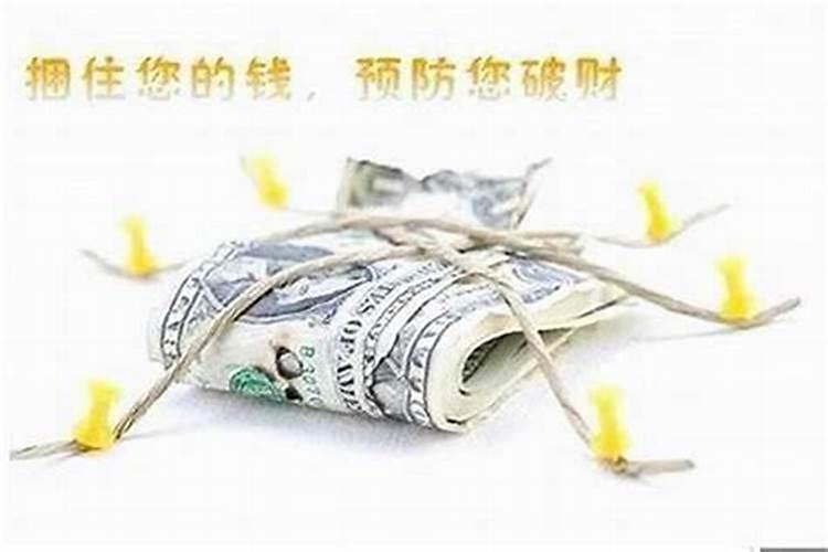 鼻子漏财怎么补救