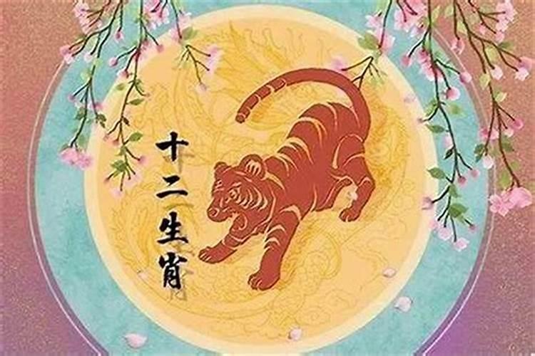 98年属虎的在本命年结婚好吗相合属相结婚有益处？