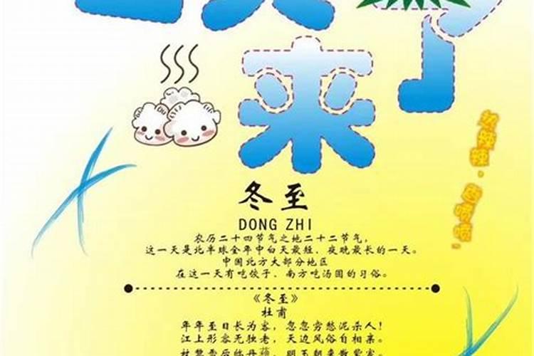 五运六气与出生年尾数