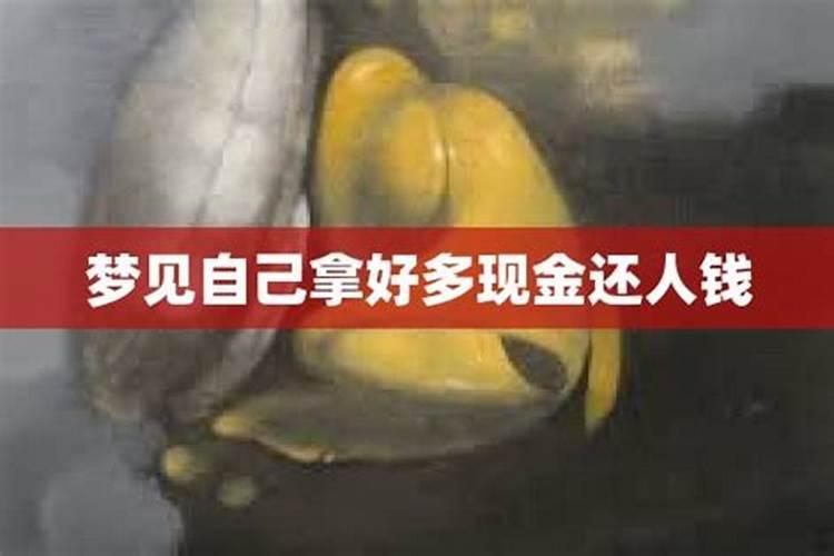 做梦见儿子结婚是什么意思