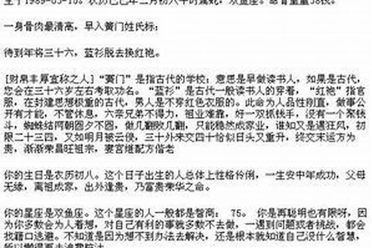 7月15鬼节出生的男孩好不好 鬼节出生的男孩的命格怎么样