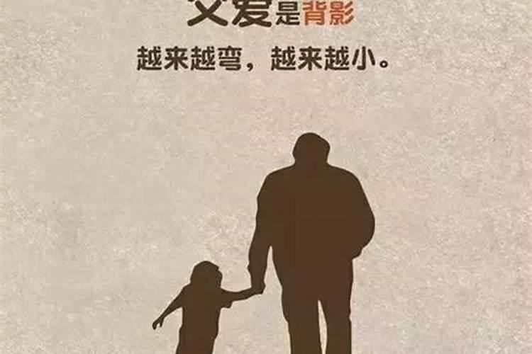 出嫁女寒衣节能不能在外面给父亲烧寒衣