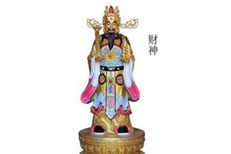 财神爷上什么供品好 财神爷上供品选择