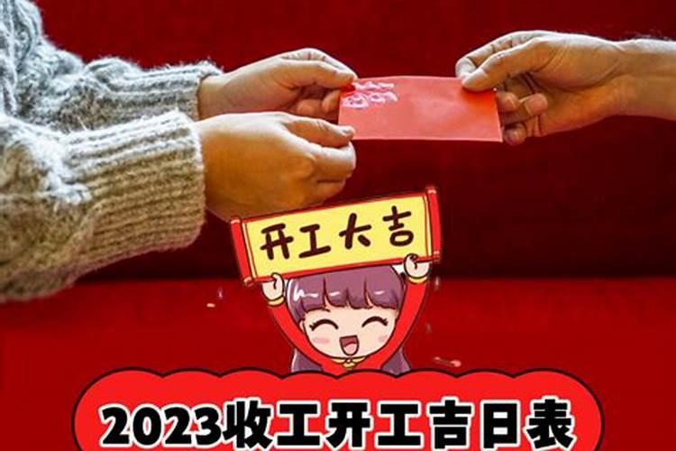 2025年的传统节日