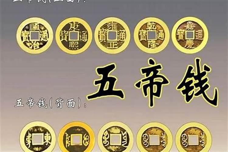 什么叫做法事