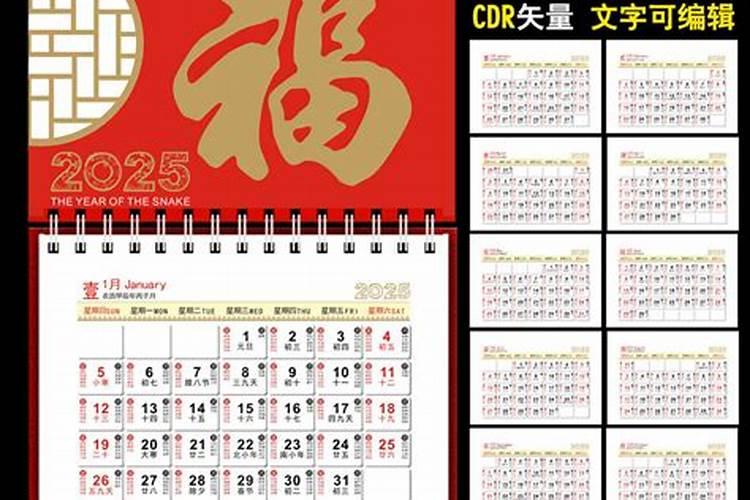 2023年农历腊月十四能订婚吗 是不是黄道吉日？