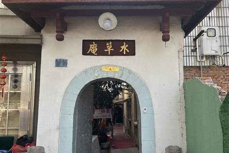 关于腊八节的古诗