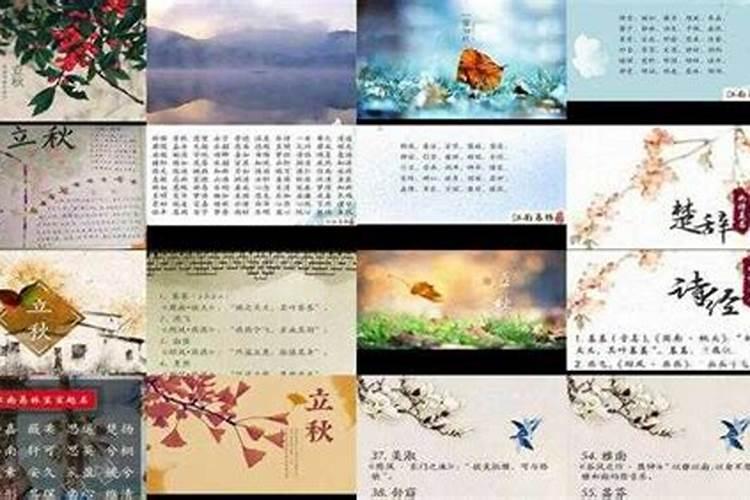 女儿叫,李秋(立秋那天出生的)好还是叫李妍好。