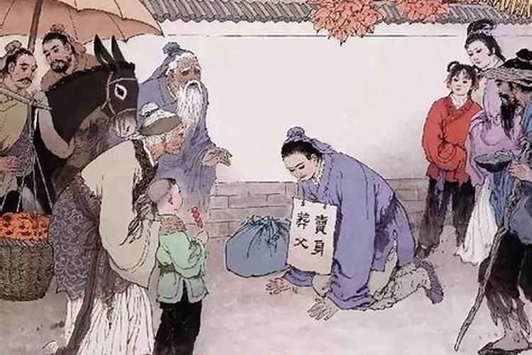 姻是什么意思