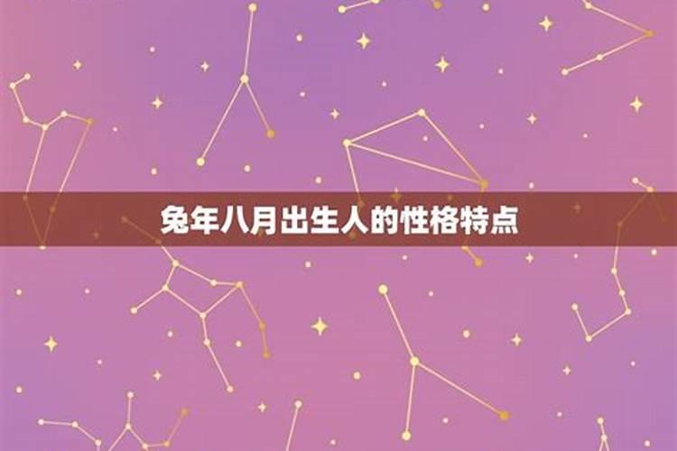 1976年8月出生属龙人的命运
