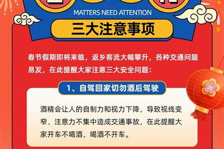 95年属猪一生三大劫难,属猪的一生有几次劫难