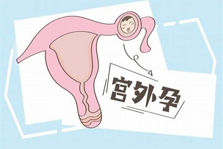 信佛的进～佛教如何看待宫外孕和流产？  百度宝宝知道