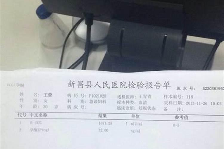 堕胎有没有报应