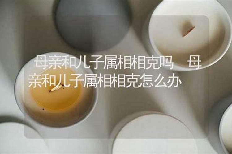 从八字中如何看父母的运程？