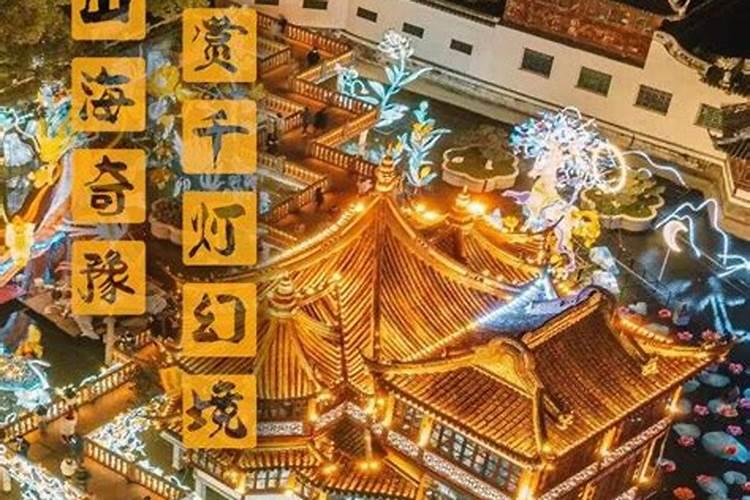 聊城市高唐县庙会正月十五开放吗