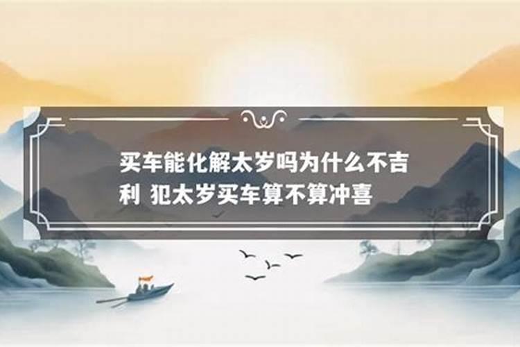 本命年穿红色要哪种红