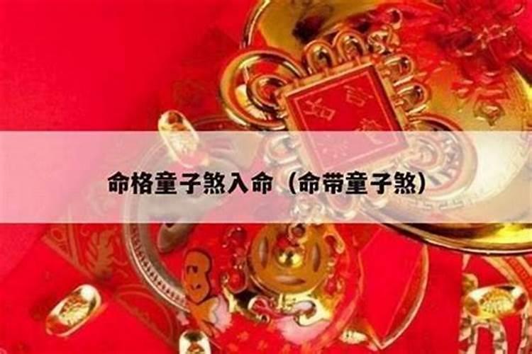 八字过硬,八字过弱是什么意思？