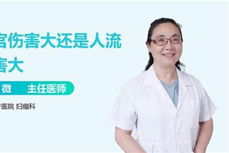 堕胎孩子如何超度？