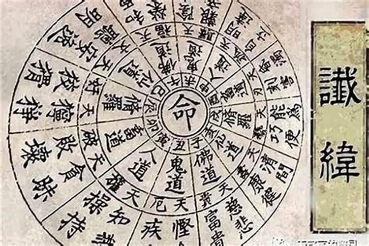 八字算什么时候结婚,婚姻能用八字算到什么时候结婚？什么样的对象吗？
