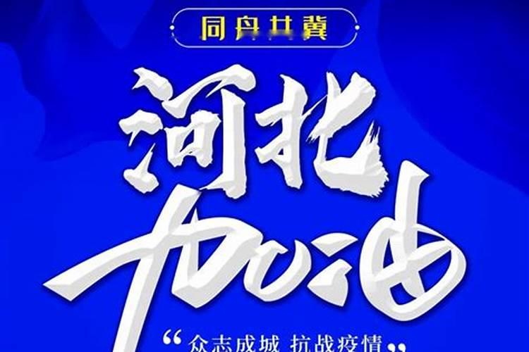 2021腊八节走心简短祝福语
