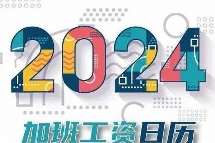 犯太岁佩戴什么化解