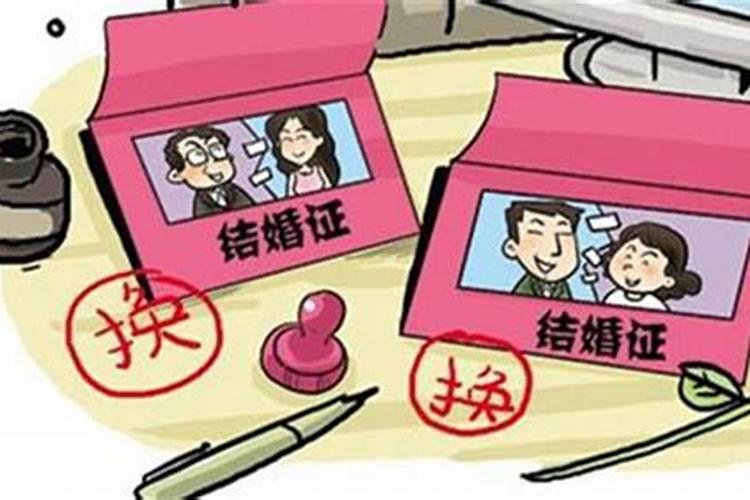 离婚后多久可以合婚