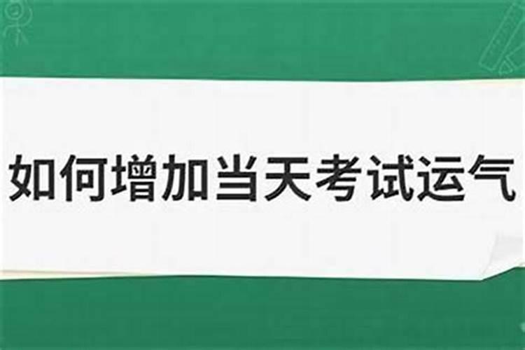 生肖猴2004年2025年运势如何 生肖猴2004年2025年全年运势