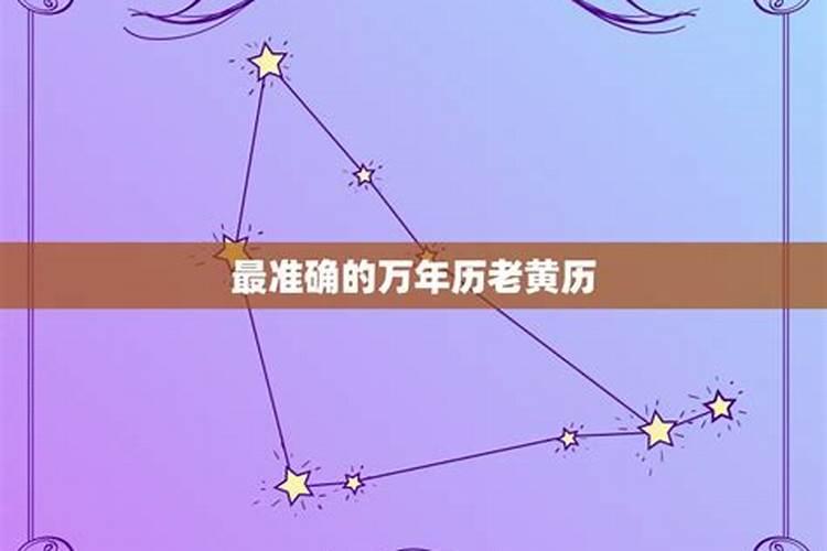 梦见和老公离婚后和别人结婚生了孩子