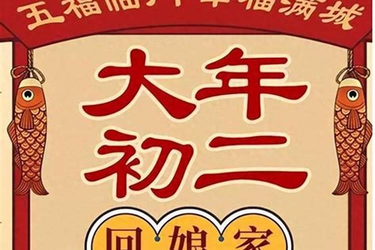 2025年1月适合出行的黄道吉日