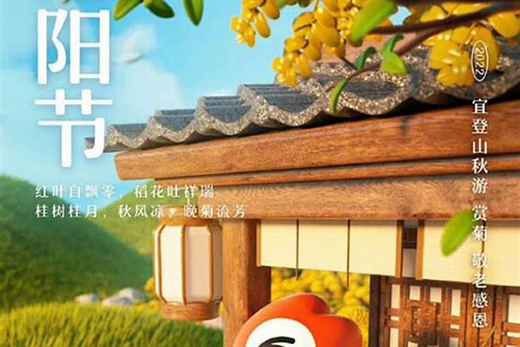 除了1971年10月27日农历9月初9,还有那一年是