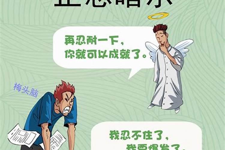 生辰八字算命中的凶年怎么不好