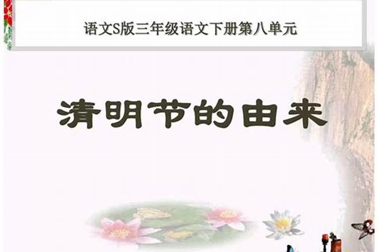 天喜年怎么查