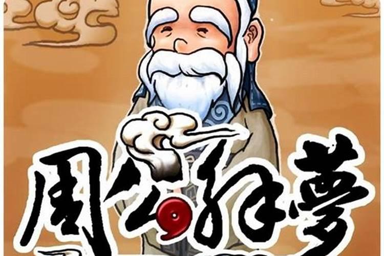 梦见被死去的父亲斥责
