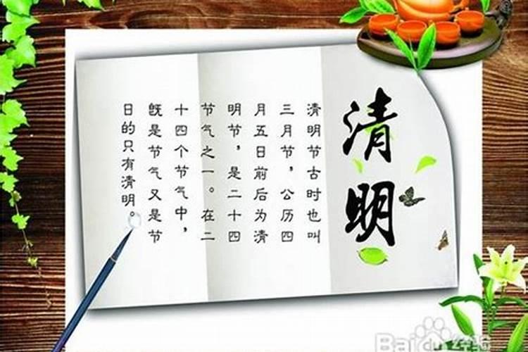 冬至请祖宗烧什么菜
