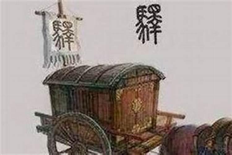 八字月柱驿马是什么意思,驿马在月柱代表什么