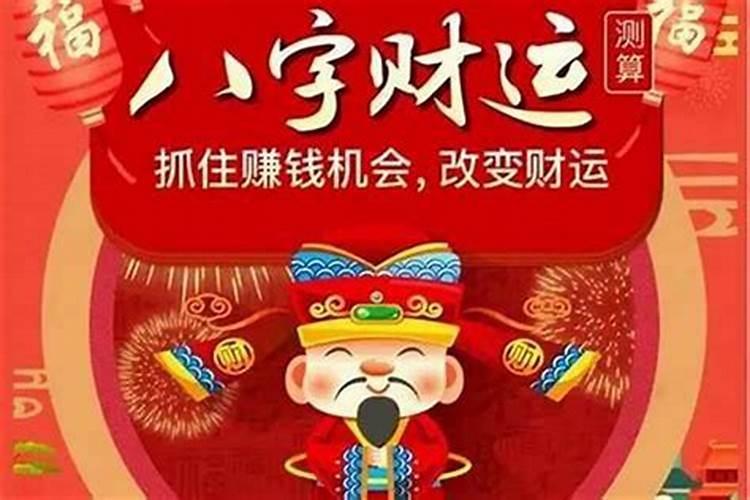 2025属虎搬家最旺的日子