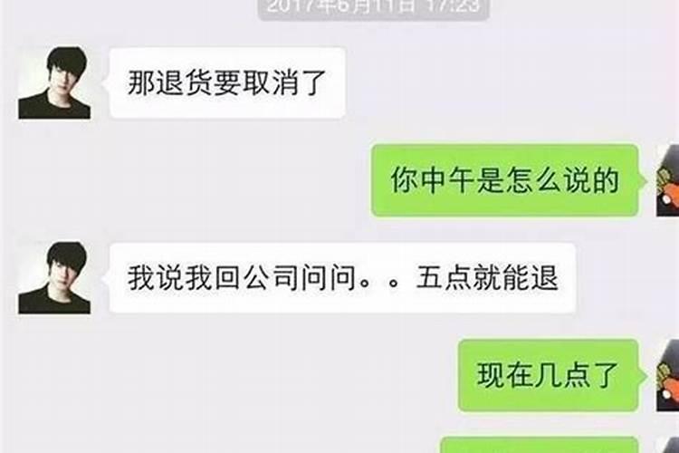 微信聊天内容可以作为离婚证据吗